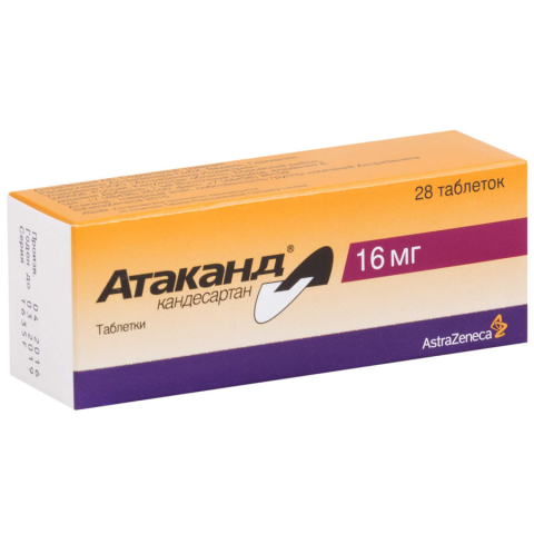 Атаканд 16 мг таблетки, 28 шт.