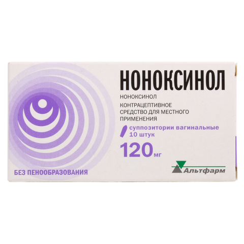 Ноноксинол 120 мг суппозитории вагинальные, 10 шт.