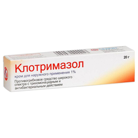 Клотримазол крем для наружного применения 1%, 20г