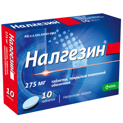 Налгезин 275мг таблетки, покрытые пленочной оболочкой, 10 шт.