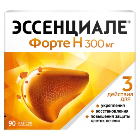Эссенциале форте н 300мг капсулы, 90шт.