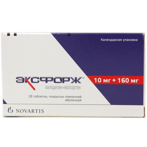 Эксфорж 10 мг + 160 мг таблетки, 28 шт.