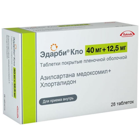 Эдарби кло 40 мг + 12,5 мг таблетки, 28 шт.