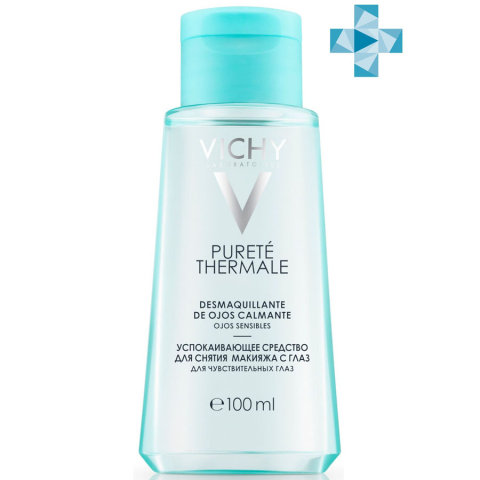 Виши (Vichy) Purete Thermale лосьон для снятия макияжа с чувствительных глаз Travel формат, 100мл