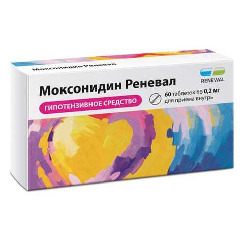 Моксонидин Реневал 0,2 мг таблетки, покрытые пленочной оболочкой, 60 шт.