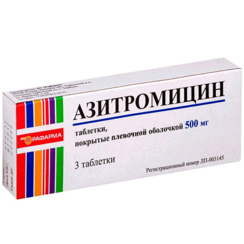 Азитромицин 500мг таблетки, покрытые пленочной оболочкой, 3 шт.