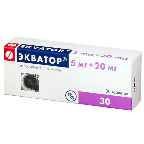 Экватор 5 мг + 20 мг таблетки, 30 шт.