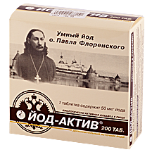 ЙОД-АКТИВ 50МКГ N200 ТАБЛ.