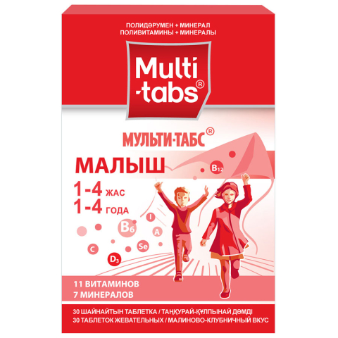 Мульти-табс Малыш малина+клубника таблетки, 30 шт.
