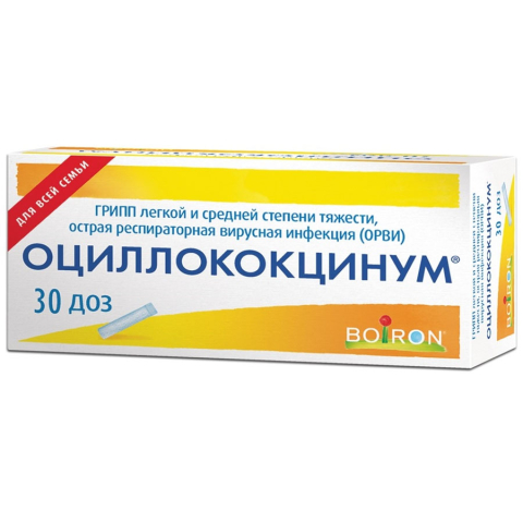 ОЦИЛЛОКОКЦИНУМ 1Г N30 ГРАНУЛЫ