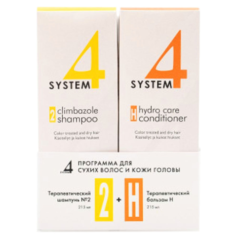 Система (System) 4 Программа для сухих волос стандарт Шампунь №2 215 мл+ Кондиционер Н 215 мл, 1 уп.