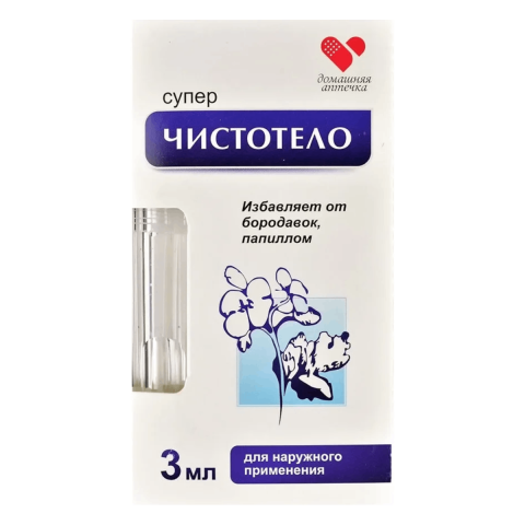 Суперчистотело 3мл фл