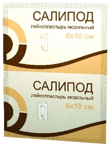 Лейкопластырь мозольный салипод 6х10 см