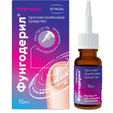 Фунгодерил 1% 15мл р-р д/наруж/прим. фл.