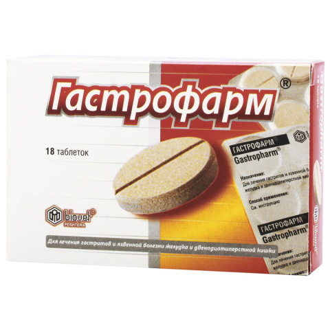 Гастрофарм таблетки, 18 шт.