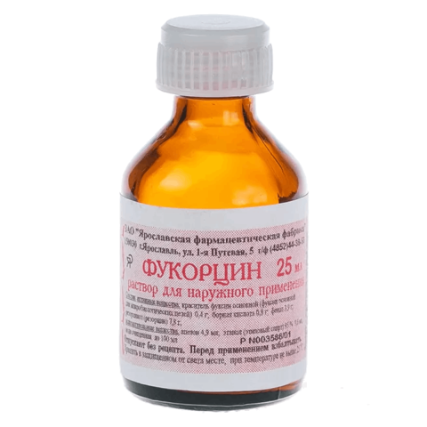 Фукорцин раствор для наружного применения, 25 мл