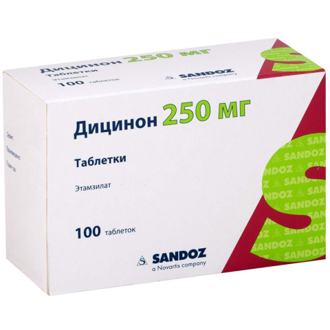 Дицинон 250мг №100 табл.