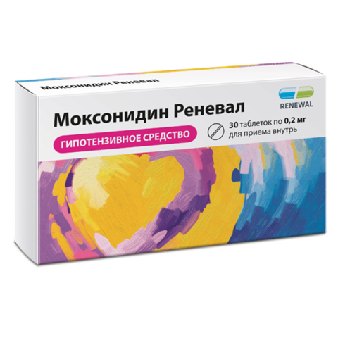 Моксонидин Реневал 0,2 мг таблетки, покрытые пленочной оболочкой, 30 шт.