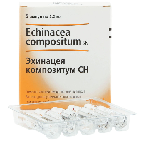 Эхинацея композитум СН №5 амп.