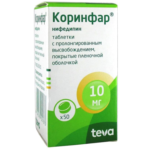 Коринфар 10 мг таблетки с пролонгированным высвобождением, покрытые пленочной оболочкой, 100 шт.
