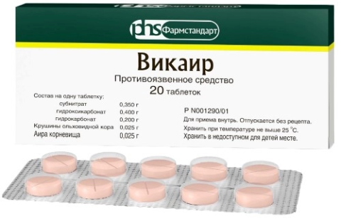 Викаир 20 шт. таблетки