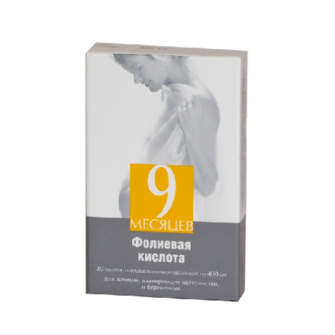 9 МЕСЯЦЕВ ФОЛИЕВАЯ КИСЛОТА 400МКГ N30