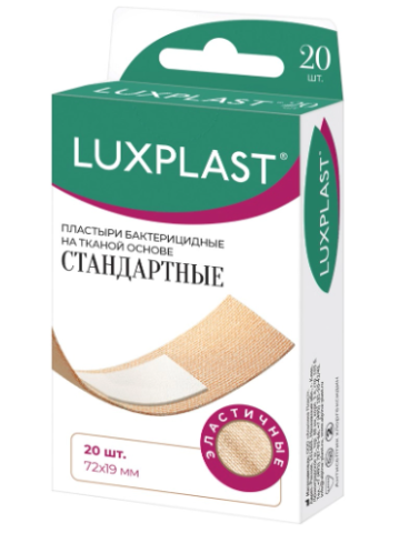 Люкспласт (Luxplast) пластыри медицинские бактерицидные на тканой основе стандартные  20 шт.