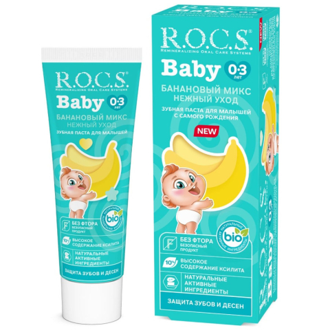 Зубная паста для малышей R.O.C.S. Baby Нежный уход Банановый микс, 45 г