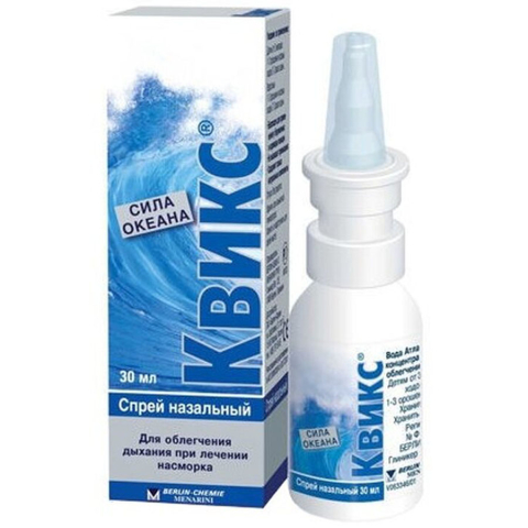 Квикс спрей назальный, 30 мл