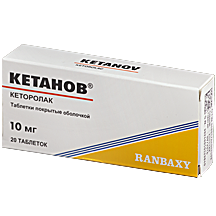 Кетанов 10 мг таблетки, 20 шт.