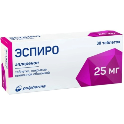 Эспиро 0,025 №30 тб п/о