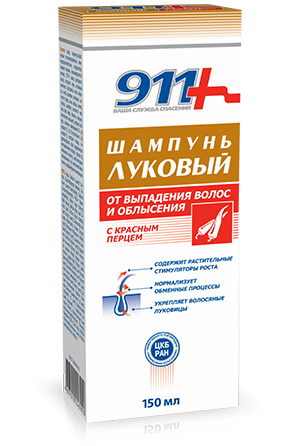 911 Шампунь луковый с красным перцем от выпадения волос и облысения 150 мл