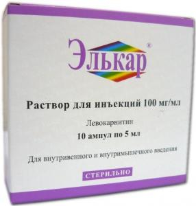 Элькар 100мг/мл 5мл №10 амп