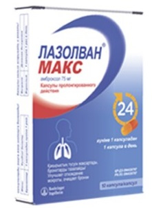 ЛАЗОЛВАН МАКС 75МГ N10 КАПС.ПРОЛОНГ.ДЕЙСТВИЯ