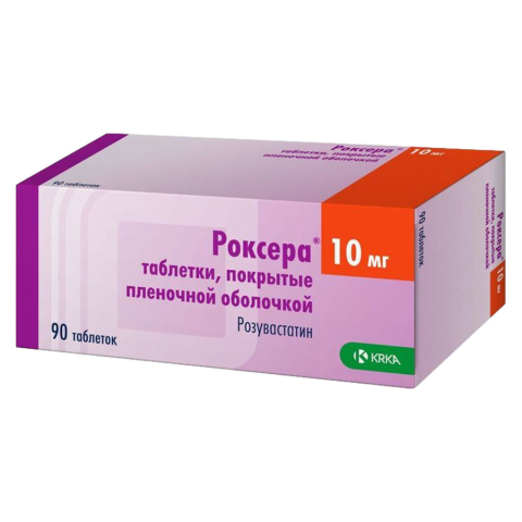 Роксера 10 мг таблетки, покрытые пленочной оболочкой, 90 шт.