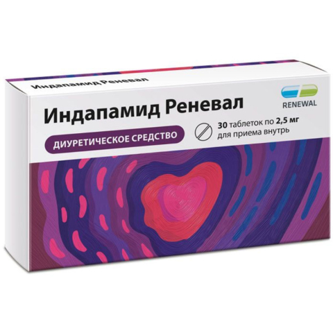 Индапамид Реневал 2,5 мг таблетки, 30 шт.