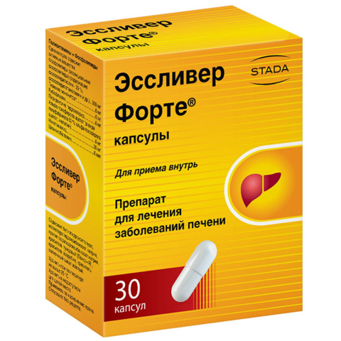 Эссливер форте №30 капс.