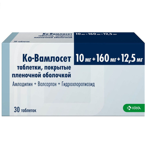Ко-вамлосет 10 мг + 160 мг + 12,5 мг 30 шт. таблетки, п.п.о.