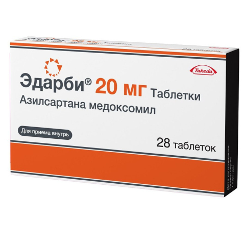 Эдарби 20 мг таблетки, 28 шт.
