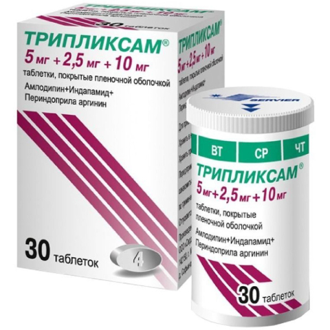 Трипликсам 5 мг + 2,5 мг + 10 мг таблетки, покрытые пленочной оболочкой, 30 шт.