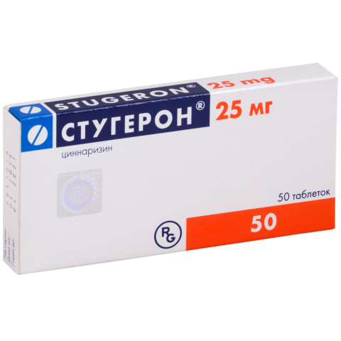 Стугерон 25 мг таблетки, 50 шт.
