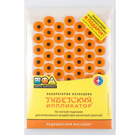 ИППЛИКАТОР КУЗНЕЦОВА 17Х28 ТИБЕТСКИЙ АППЛИКАТОР ЖЕЛТЫЙ НА МЯГ.ПОДЛ.