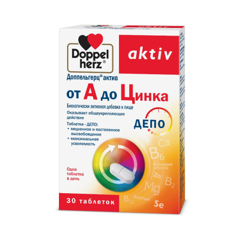 Доппельгерц Актив от А до Цинка таблетки, 30 шт.