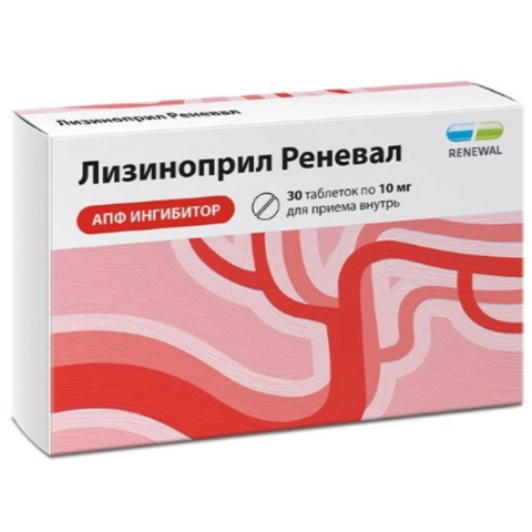 Лизиноприл Реневал 10мг таблетки, 30 шт.