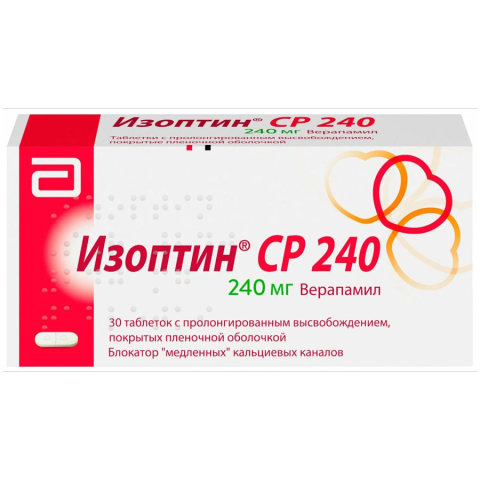 Изоптин СР 240 мг таблетки с пролонгированным высвобождением, 30 шт.