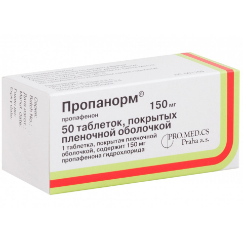 Пропанорм 150 мг таблетки, покрытые пленочной оболочкой, 50 шт.
