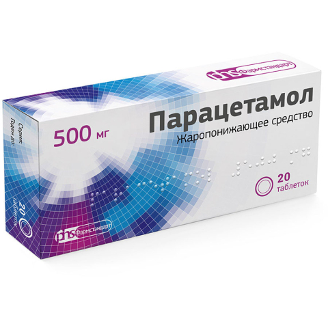 Парацетамол 500мг таблетки, 20 шт.