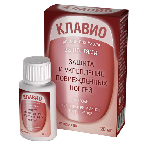 Клавио лосьон для ухода за ногтями, 20 мл