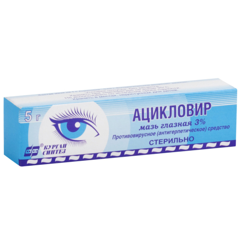 Ацикловир 3% мазь глазная, 5г 