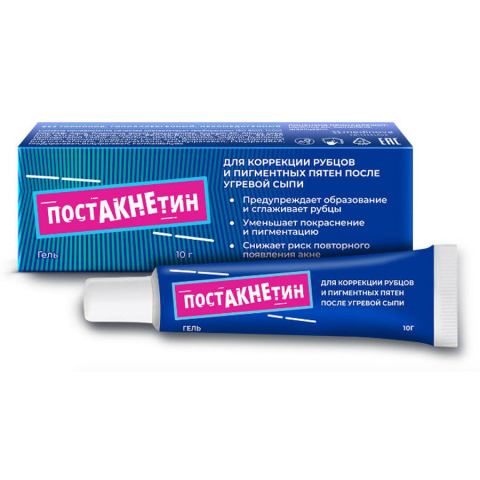 Постакнетин гель для коррекции рубцов и пигментных пятен после угревой сыпи, 10 г